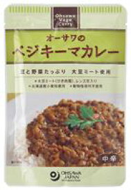 3006175-os オーサワのベジキーマカレー（レンズ豆入り） 150g【オーサワ】【1～4個はメール便300円】