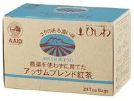 3006390-oskoms 農薬を使わずに育てたアッサムブレンド紅茶　40g（2g×20袋）【菱和園】