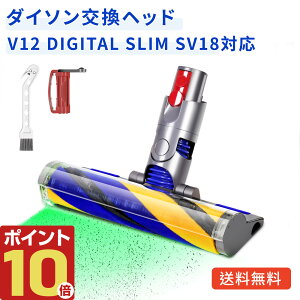 �\��8/3�����\��y�킸��387g�I�z�_�C�\�� V12 �w�b�h SV18 �w�b�h �\�t�g���[���[�N���[�i�[�w�b�h �����w�b�h �݊��w�b�h Dyson V12 Detect V12 Digital Slim SV18FF SV20FF SV30ABL SV46ABL �ΐF�z�R�����m ���_
