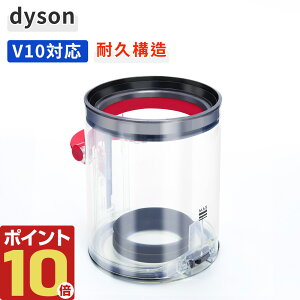 �_�C�\�� �N���A�r�� V10 �|���@ Dyson Cyclone V10 Fluffy SV12 FF LF SV12 �݊��i �����i �_�X�g�J�b�v ���i �S�~���� �_�X�g�{�b�N�X �S�~�� �S���p�b�L�� �C�� �����e�i���X