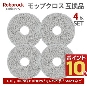 Roborock ���{���b�N ���b�v ���{�b�g�|���@ �����p ���b�v�N���X 4�� �݊��i P10/ 10 Pro/ P10sPro Q Revo/Qrevo MaxV Pro/S/Slim Curv Qrevo Master/Edge Qx revo G30 U P20 PRO G20S Ultra Saros 10R/ Z70 G30 Space QV 35A/ Qrevo CurvX/ S5X
