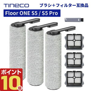 Tineco Floor ONE S5 / S5 Pro �Ή� ���[���[�u���V �{ �t�B���^�[ �����p�Z�b�g 1�`3�Z�b�g �݊��i �e�B�l�R �t���A���� ���@���|���@ ���Օi �X�y�A