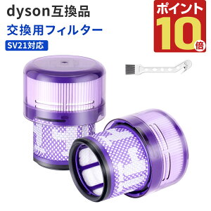 �_�C�\�� SV21 �t�B���^�[ Dyson Micro 1.5kg �Ή� 971178-01 �݊� �����p�t�B���^�[ ���􂢉\ �|���@ �t�B���^�[ SV33 HH17 �Ή�