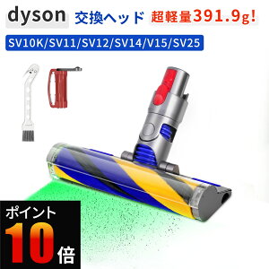 �_�C�\�� V8 �w�b�h �����p �y�� �\�t�g���[���[ V8 Slim Fluffy (SV10K) V7 V10 V11 V15 �Ή� �Ό�LED �݊��w�b�h