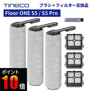 Tineco Floor ONE S5 / S5 Pro �Ή� ���[���[�u���V �{ �t�B���^�[ �����p�Z�b�g 1�`3�Z�b�g �݊��i �e�B�l�R �t���A���� ���@���|���@ ���Օi �X�y�A