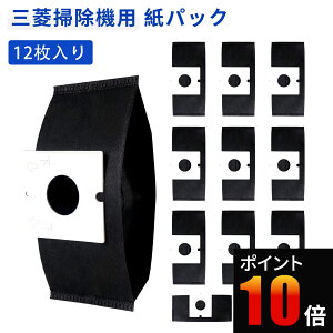 �O�H �|���@ ���p�b�N MP-9A �����p �݊� �Y�E�L���p�b�N 12�� MP-9 MP-2 MP-3 MP-5 MP-7 MP-9 MP-3A MP-7A��p�i TC-FM2B-A Be-K TC-FRX1 ���`���p�b�N�� �����\ ���z�͉�