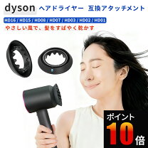 楽天市場】dyson hd15の通販
