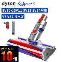 楽天市場】ダイソン v8 slim fluffy ヘッドの通販