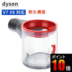 �_�C�\�� �N���A�r�� �_�X�g�J�b�v Dyson �|���@ V8 V7 Fluffy (SV11) V8 �X���� Slim Fluffy (SV10K EXT BK) V8 Origin (SV25 RD2 AM) �S�~���� �S�~�� �C�� �����p �݊� �������i