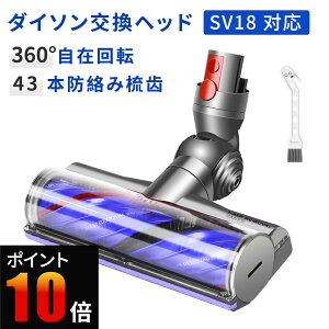 �_�C�\�� SV18 �|���@ �w�b�h Dyson V12 Detect Digital Slim SV18 FF SV20 FF SV30 ABL SV46 ABL �����w�b�h �݊��w�b�h �ї��ݖh�~ �� �O�~ �t���[�����O �\�t�g���[���[�N���[�i�[�w�b�h �������i ���[�^�[�w
