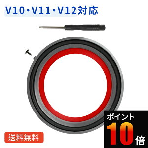�_�C�\�� �_�X�g�J�b�v �����O �W �p�b�L�� �N���A�r�� �|���@ Dyson V10 V11 V12 V15 SV12 SV14 SV15 SV18 SV22 �݊����i �����p�[�c �V�[�����O �C�� ��C���i �h���C�o�[�t��