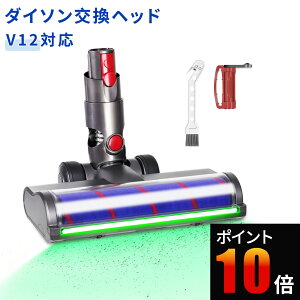 �_�C�\�� SV18 �|���@ �w�b�h �\�t�g���[���[�N���[�i�[ Dyson V12 Detect V12 Digital Slim SV18FF SV20FF SV30ABL SV46ABL ���i �����w�b�h �݊��w�b�h �O���[�����C�g �ق��茟�m V12�|���@�����p
