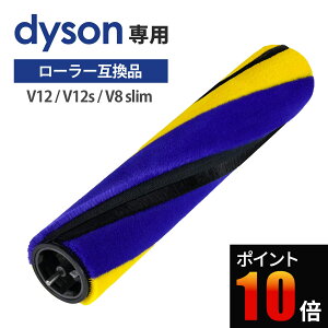 �_�C�\�� dyson �|���@ ��]�u���V ���[���[ ���i ���� �p�[�c ��]�u���V �\�t�g���[���[�N���[�i�[�w�b�h�p V12 Detect Slim / V12s / V8 slim/Digital slim ���F �F �݊��i