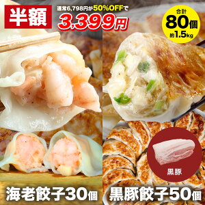 yz11159܂Łz6,798~3,399~ Lq30+Lq50Zbg ՂՂ̂Ԃ؂̊CVgpI Lqv Lq XYɂɂ Ygp 傤 MEU Lq 