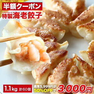 yN[|pŔz11159܂Łz5,999~3,000~ ɏウLq60 1.1kg ՂՂ̂Ԃ؂̊CVgpI Lqv Lq 傤 MEU Lq Lq GrLq CVLq 