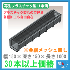 楽天市場】ハイネットホース 15mm×22mm 長さ41m（カット）耐圧ブレード