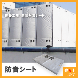 hV[g 1.8m×3.4m O[ ^Cv 0.5mm Ai