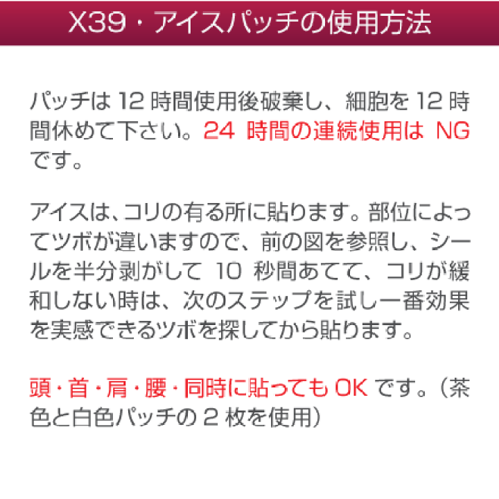 ライフウェーブパッチ アイスウェーブ1個 - 通販 - pfinox.com.br