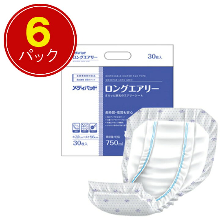 楽天市場】紙おむつ パッドタイプ メディパッドロングエアリー-30 