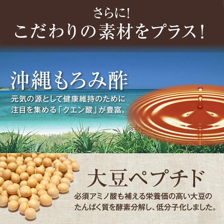 楽天市場】杜のすっぽん黒酢【送料無料！】お得な10%OFFの10袋セット 