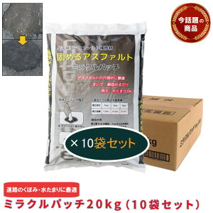y10/9()1:59|Cg2{IzbISV^AXt@gC ~Npb`20kg(10܂܂ƂߔZbg) ȒP 炸 ł܂ AXt@g C 񂽂 AXt@g H 
