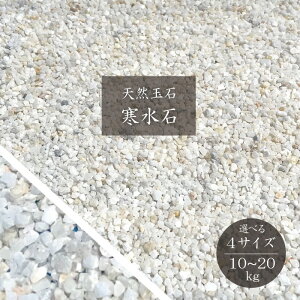 Iׂ4TCYIVRʐ10~20kg@ (12/15/3/8)@ K[fjO ۈ牀 ct  K[fXg[   VR a m hCK[f bNK[f r 