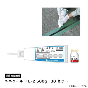 ܑpڒn jR[hL-2 500g 30Zbg @RN[g AXt@g C [U  ȒP H Ђъ NbN ی h