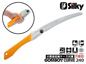 y|Cg2{I9/19()20`zS{[CJ[u\ 210 { nn210mm VL[ Silky  mRM ̂ ^ H [GH  n ؒfH Аn DIY | K[fjO _