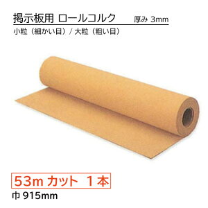 y10/4(y)20`|Cg2{IzfpRN 1{ (ׂ)/嗱ieځj[RNihj915×3mm 53m fM h Ǎ CeA DIY ǗpRN RN{[h EH