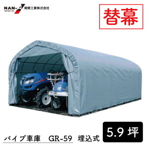 �p�C�v�q�� �ւ��V�[�g GR-59 �֖�