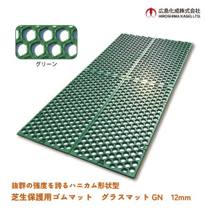 L OX}bgGN^Cv@O[ 1000×2000×12mm GN}bg Őی}bg { ۈ牀 ct S