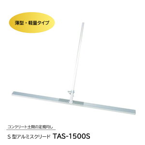 �y�労�ӍՓ��ʃN�[�|��&�|�C���g2�{�I�zS�^�A���~�X�N���[�h�@TAS-1500S�@�g���{ �y�ԂȂ炵 �Ȃ炵�g���{ �R���N���[�g�d���� �R���N���[�g���R�e��� �g�b�v�R�[�g�d���� �A�}�o�� �F