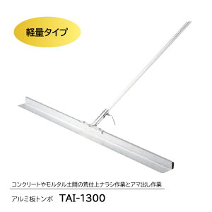 A~g{@TAI-1300@g{ yԂȂ炵 Ȃ炵g{ RN[gd RN[gReƁ@A}o F茚@