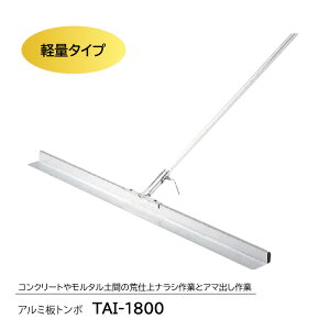 �y�労�ӍՓ��ʃN�[�|��&�|�C���g2�{�I�z�A���~�g���{�@TAI-1800�@�g���{ �y�ԂȂ炵 �Ȃ炵�g���{ �R���N���[�g�d���� �R���N���[�g���R�e��� �A�}�o�� �F�茚�@