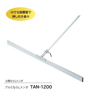 �y�労�ӍՓ��ʃN�[�|��&�|�C���g2�{�I�z�A���~�Ȃ炵�g���{�@TAN-1200�@�g���{ �y�ԂȂ炵 �Ȃ炵�g���{ �R���N���[�g�d���� �R���N���[�g���R�e��Ɓ@�A�}�o�� �F�茚�@