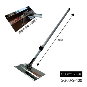 �y�労�ӍՓ��ʃN�[�|��&�|�C���g2�{�I�z�g�����쏊�@���a�i���V �d�グ�i���V�p S-300/ S-400�@�g���{ �y�ԂȂ炵 �Ȃ炵�g���{ �R���N���[�g�d���� �R���N���[�g���R�e��� �A�}�o��