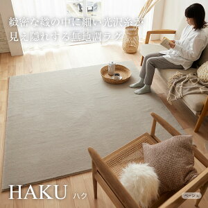 �yP10�{&�}���\������N�[�|���I�z���Y���O �n�N haku �iSS/S/M/L/�~�`�j�x�[�W���E�O���[�E�z���C�g�E�O���[�W�� �@���L ���O�}�b�g �I�[���V�[�Y�� �O�~ �t �� �H �~ ���g �z�b�g�J�[�y�b�g��