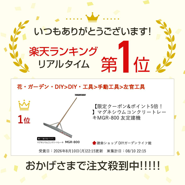 楽天市場】【スーパーSAIL限定クーポン&10％OFF！】マグネシウム