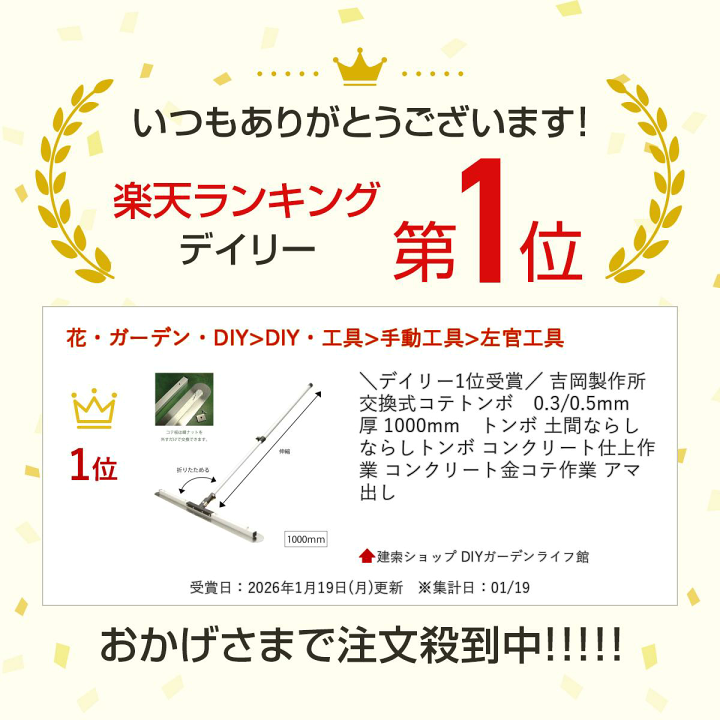 楽天市場】＼デイリー1位受賞／ 吉岡製作所 交換式コテトンボ 0.3/0.5