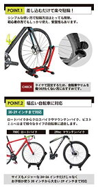 GORIX ゴリックス 自転車 スタンド L字型 20-29インチ 折りたたみスタンド (KW-30) (ホワイト)