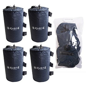 エリッゼ(ELLISSE) マルチウェイト ウェイトバッグ 10L 4個セット バンドテープ付 持ち運びに便利なバッグ付 ワンタッチタープの重しに最適
