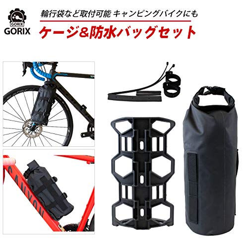 楽天市場】GORIX ゴリックス 自転車 多目的ケージ 防水バッグ セット