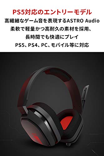 楽天市場】ASTRO Gaming アストロ ゲーミングヘッドセット PS5 PS4 PC