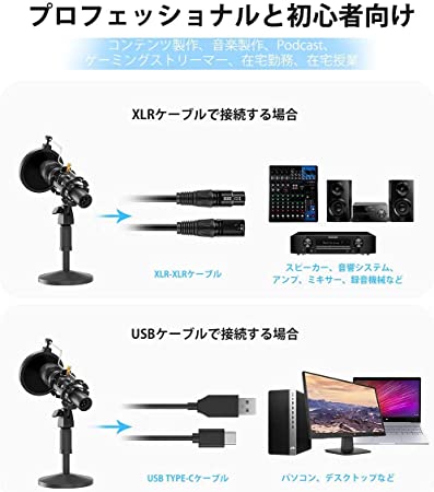 楽天市場】MAONO USBマイク XLRマイク ダイナミックマイク PC マイク