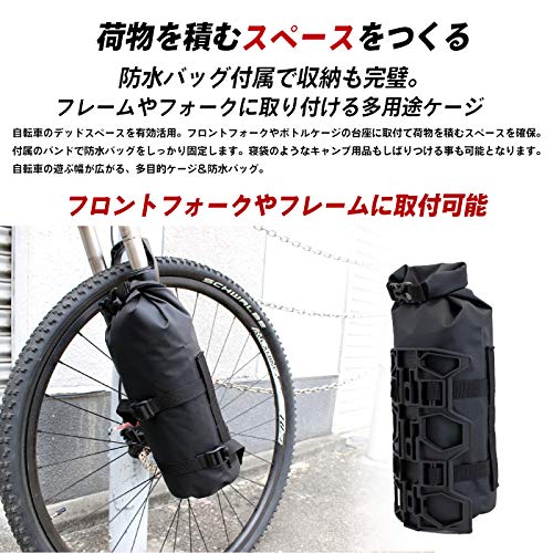 楽天市場】GORIX ゴリックス 自転車 多目的ケージ 防水バッグ セット
