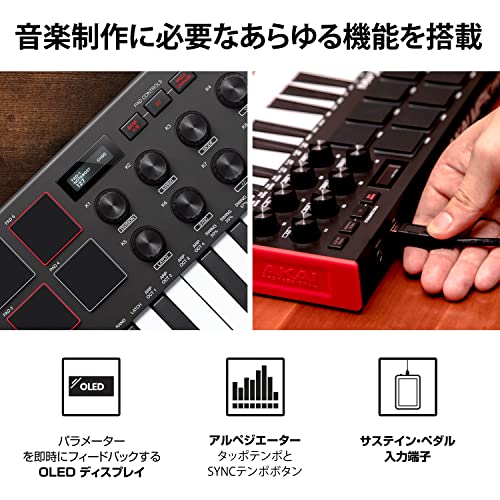 楽天市場】Akai Pro MIDIキーボードコントローラー ミニ25鍵USB 