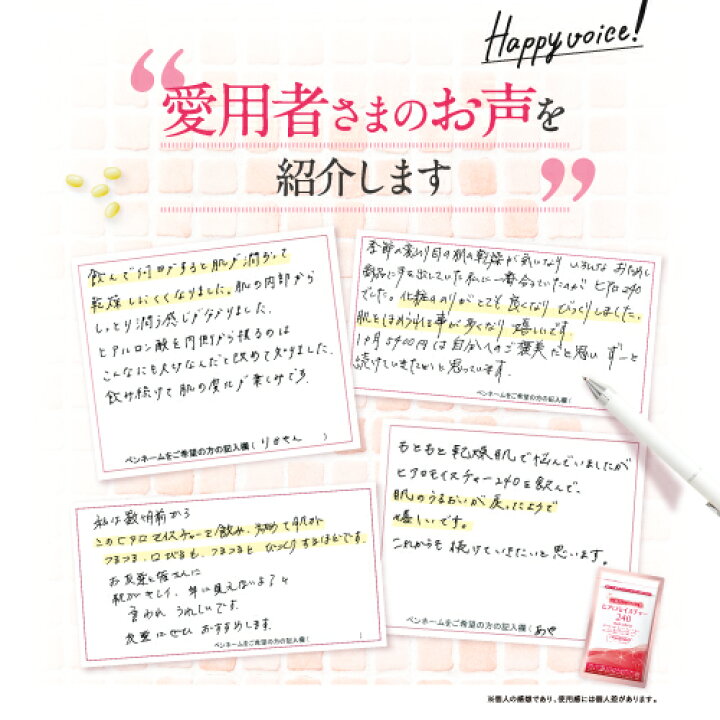 楽天市場】＼10％OFF お買い物マラソン／【公式】キユーピー ヒアロ 