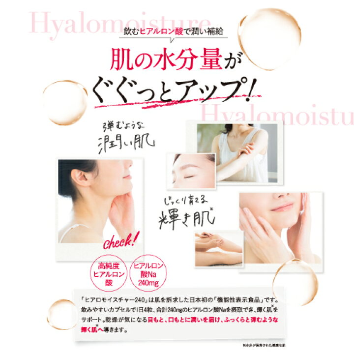 楽天市場】＼10％OFF お買い物マラソン／【公式】キユーピー ヒアロ 