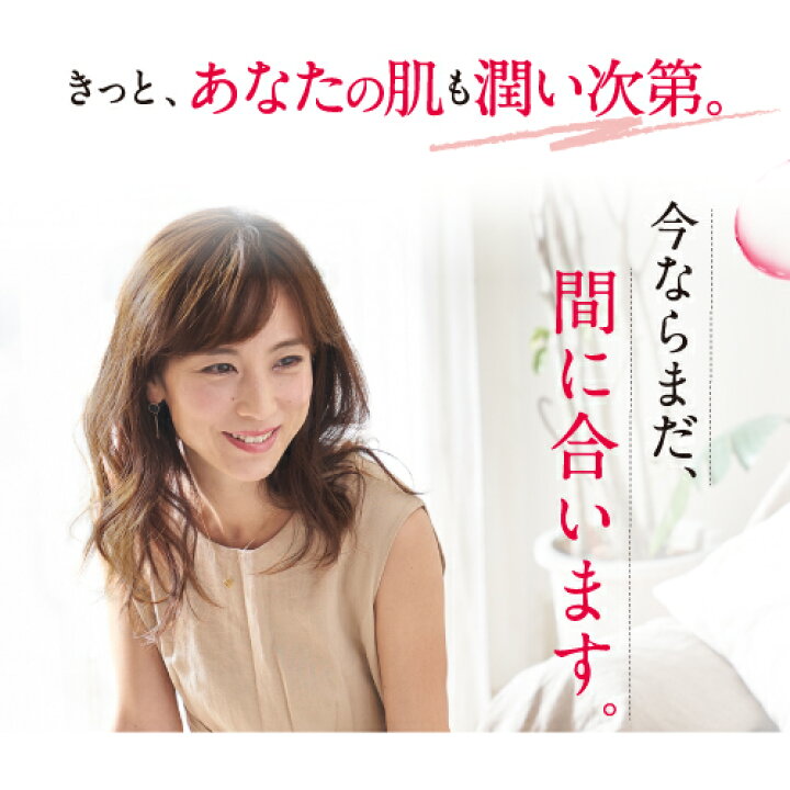楽天市場】＼10％OFF お買い物マラソン／【公式】キユーピー ヒアロ 