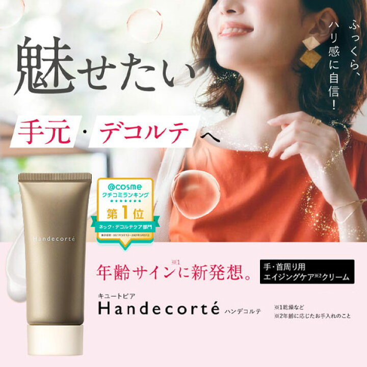 楽天市場】【初回50％OFF】【定期購入】キユーピー 公式 キユートピア 